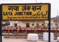 Bihar government changed the name of Gaya city