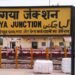 Bihar government changed the name of Gaya city