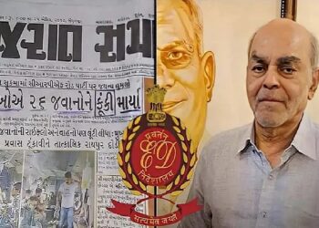 Gujarat Samachar
