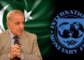 IMF gives 1 billion dollar aid to Pakistan