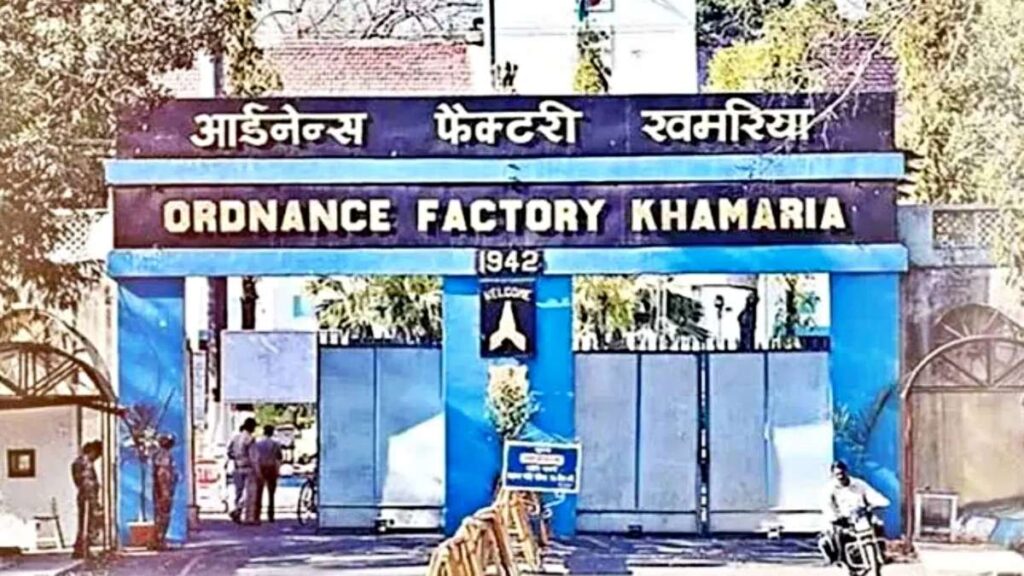 Ordinance Factory