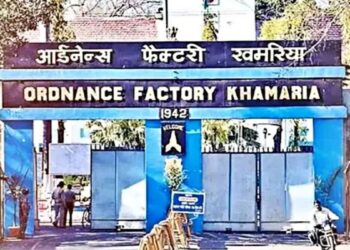 Ordinance Factory