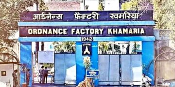 Ordinance Factory