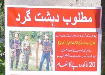 Posters of terrorists of Pahalgam attack put up