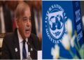 IMF gave loan to Pakistan for the second time