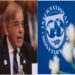 IMF gave loan to Pakistan for the second time