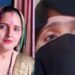 Seema Haider