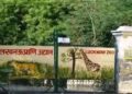 Zoo