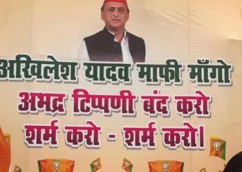 BJP leader put up posters in Lucknow