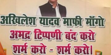 BJP leader put up posters in Lucknow