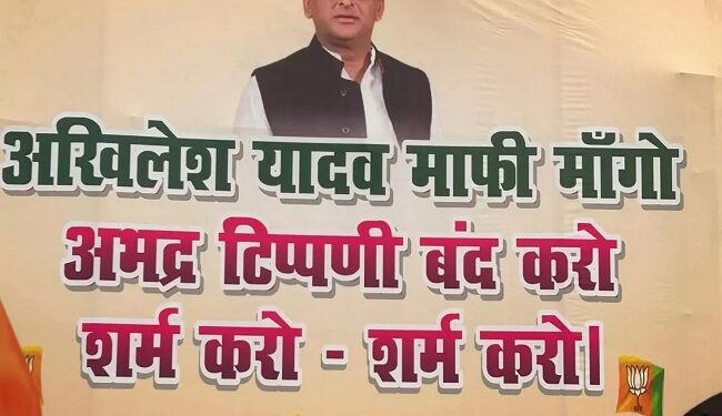 BJP leader put up posters in Lucknow