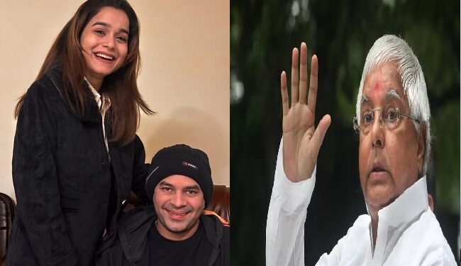 Lalu Yadav expelled Tej Pratap Yadav from the party