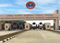 AIIMS Gorakhpur
