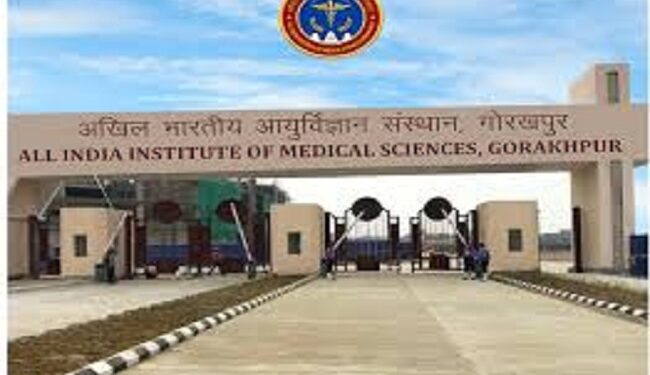 AIIMS Gorakhpur