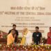 Central Zonal Council meeting
