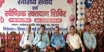 Blood Donate Camp