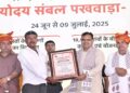 CM Bhajanlal Sharma