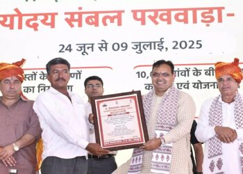 CM Bhajanlal Sharma
