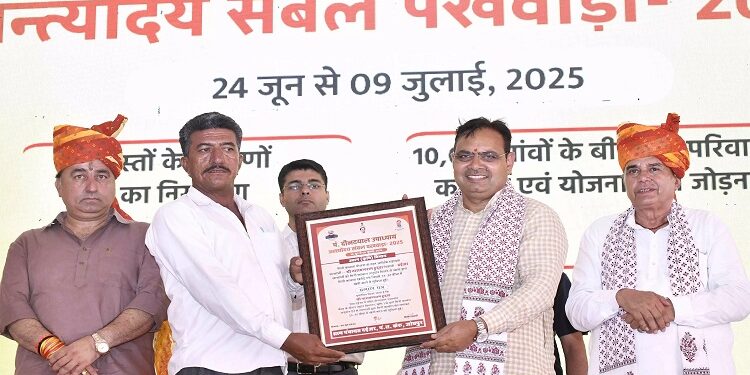 CM Bhajanlal Sharma