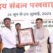 CM Bhajanlal Sharma