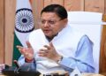 CM Dhami