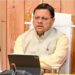 CM Dhami