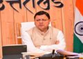 CM Dhami