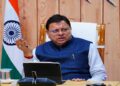 CM Dhami