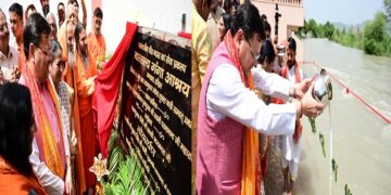 CM Dhami