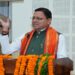 CM Dhami