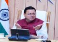 CM Dhami