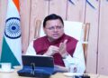 cm dhami
