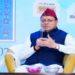 CM Dhami