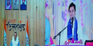 CM Dhami addressed the Shrimad Bhagwat Katha virtually