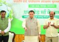 cm dhami