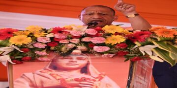 CM Yogi