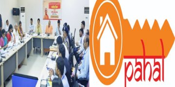 CM Yogi launched 'Pahal' portal