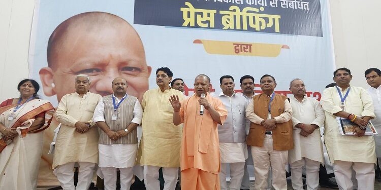 CM Yogi