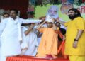 CM Yogi