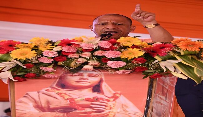 CM Yogi