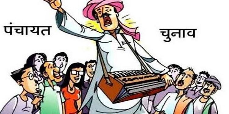 Panchayat Election