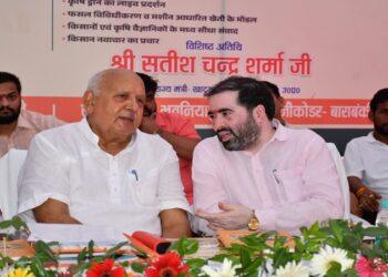 Viksit Krishi Sankalp Abhiyan