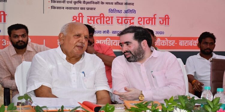 Viksit Krishi Sankalp Abhiyan