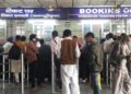 Tatkal Ticket