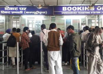Tatkal Ticket