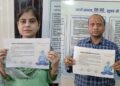 Yogi government is giving e-certificate for yoga competition