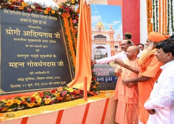 cm yogi