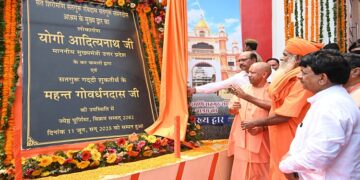 cm yogi