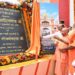 cm yogi