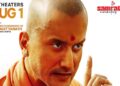 Ajay The Untold Story of Yogi